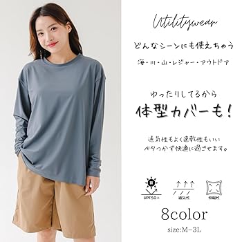 Amazon.co.jp: [growncharm] 水着 レディース 体型カバー